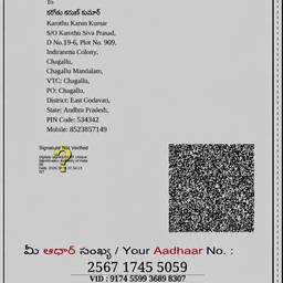 Aadhaar Card DOB Edit