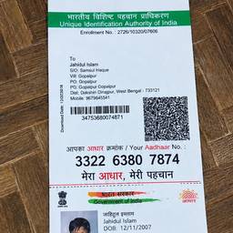 Après - Modifier la date de naissance sur la carte Aadhaar