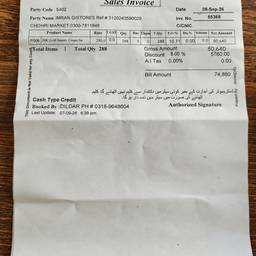 Edit Bill Amount