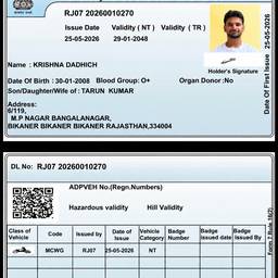 Driving Licence Name Edit
