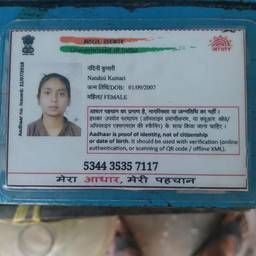 Después - Actualización de Fecha de Nacimiento en la Tarjeta Aadhaar