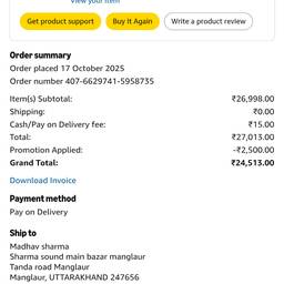 Before - Edit Order Receipt Screenshot