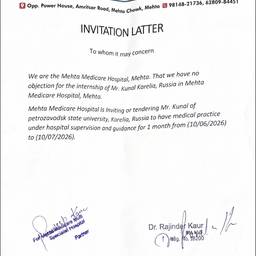 Hospital Letter Name Edit