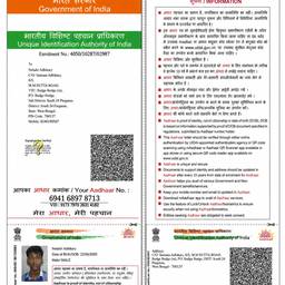 Aadhaar Card Year Edit