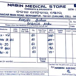 Before - Medical Receipt Name Edit