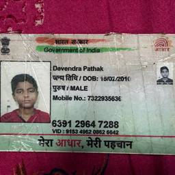 Aadhaar Card Name Edit
