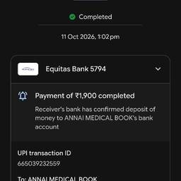 Before - UPI Payment Amount Edit