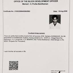 After - Update Document Date to 2026