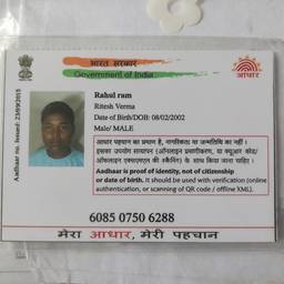 After - Aadhaar Card Name Edit