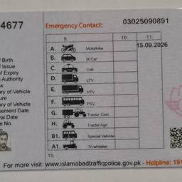 Driving License Date Change
