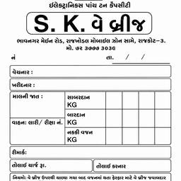 Fix Creased Document Photo