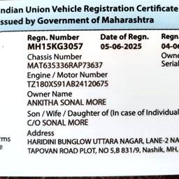 Before - Vehicle RC Name Change