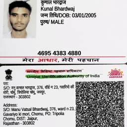 Aadhaar Card DOB Edit
