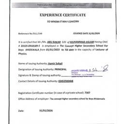 Before - Certificate Date Edit
