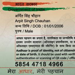 Aadhaar Card Photo Removed