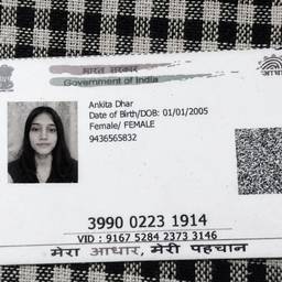 Después - Editar fecha de nacimiento en tarjeta Aadhaar