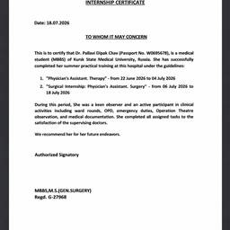 Después - Edición de Certificado de Pasantía