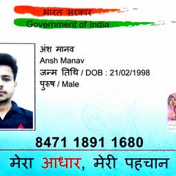 Aadhaar Card Birth Year Edit