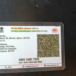 Después - Actualización de dirección en Aadhaar