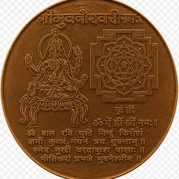 Circular Hindu Emblem