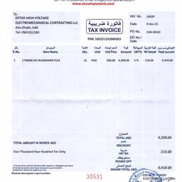 After - Edit Invoice Recipient Details