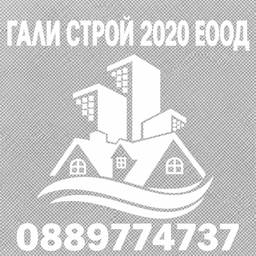 Transparent Construction Logo Cutout
