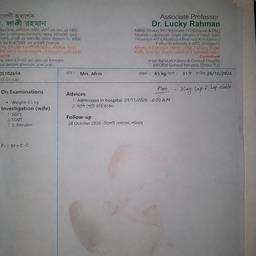 Medical Document Date Change