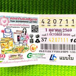 Thai Lottery Ticket Edit