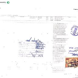 Avant - Restauration de Documents Estompés