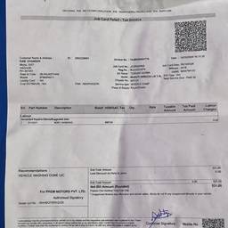Before - Invoice Amount Edit