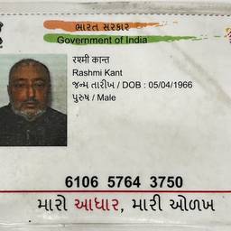 Aadhaar Card DOB Edit