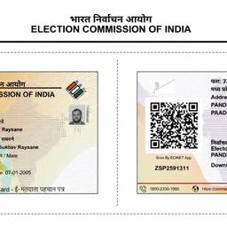 After - Voter ID Card Edit