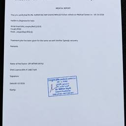 After - Medical Report Date Edit