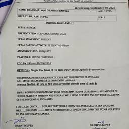 After - Medical Report Date Update