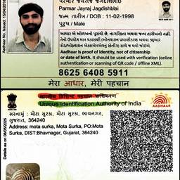 Aadhaar Card DOB Edit