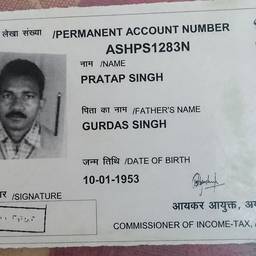 PAN Card Name Correction