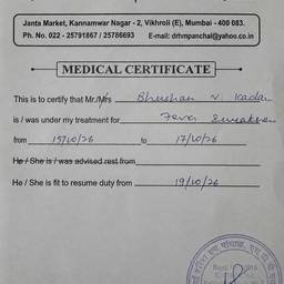 Medical Certificate Date Edit