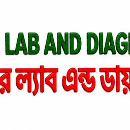 After - Care Lab Diagnostic Logo