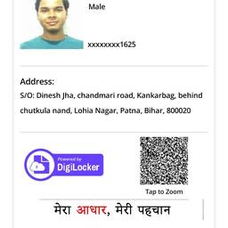 Before - Aadhaar Card DOB Edit