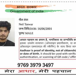 Aadhaar Birth Year Edit