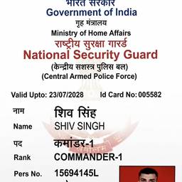 Edit Text on ID Card