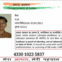 Aadhaar Card DOB Change