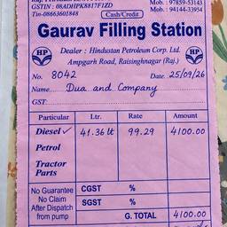 Before - Edit Receipt Price