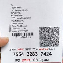 Aadhaar Card DOB Edit