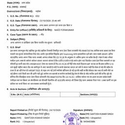 After - Clean Flat Document Scan