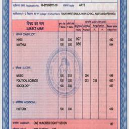 Bihar Marksheet Marks Edit
