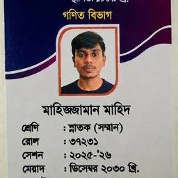 Edit Student ID Card