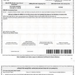 Admit Card Date Edit