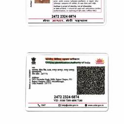 Aadhaar Card DOB Change