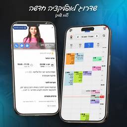 Nachher - App-Promo-Rand erweitern